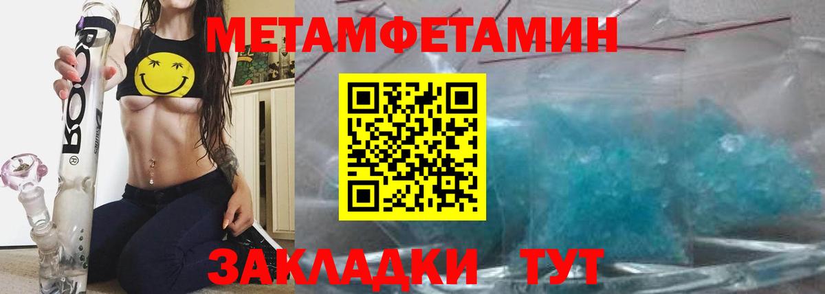Красноармейск  Amphetamine  Вход с VPN  Amphetamine 97% 