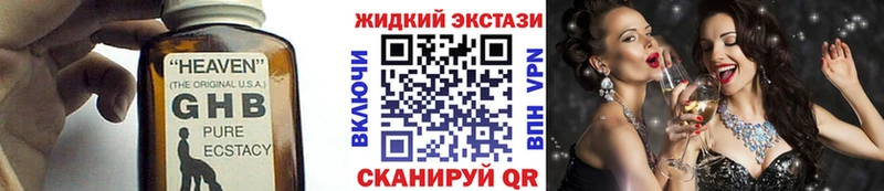 БУТИРАТ BDO  Красноармейск 