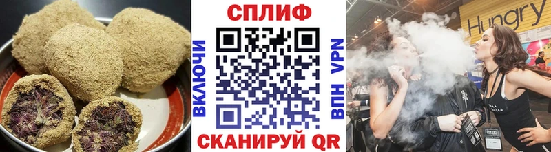 Еда ТГК марихуана  Красноармейск 