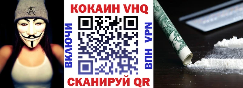 COCAIN Перу Красноармейск