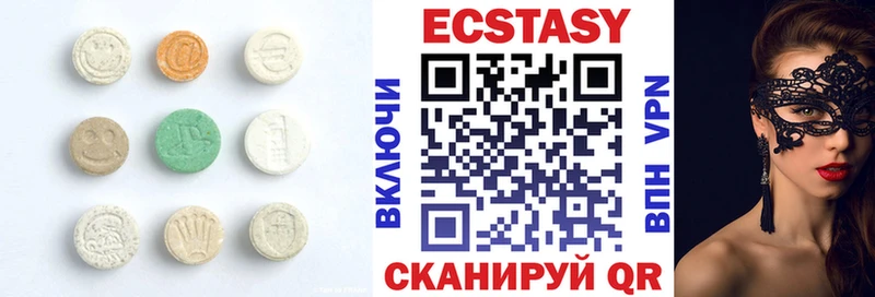 купить закладку  Красноармейск  Ecstasy 99% 