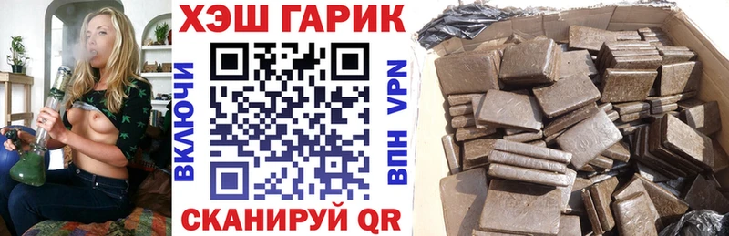 ГАШИШ хэш Красноармейск