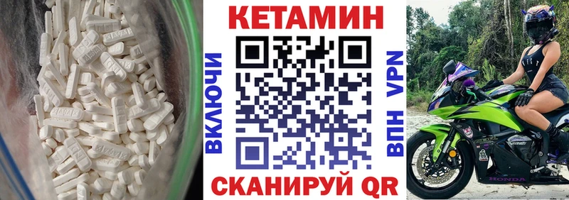 хочу наркоту  ОМГ ОМГ зеркало  КЕТАМИН ketamine  Красноармейск 