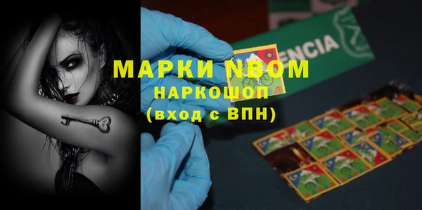 молекула духа Абинск