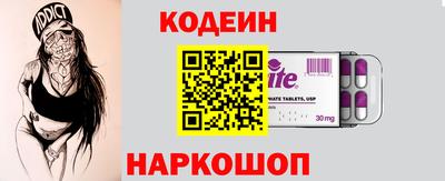 MESCALINE Кунгур