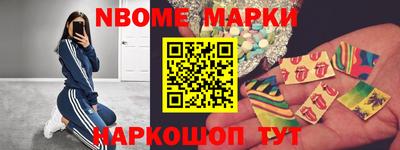 MESCALINE Кунгур