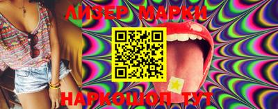 MESCALINE Кунгур