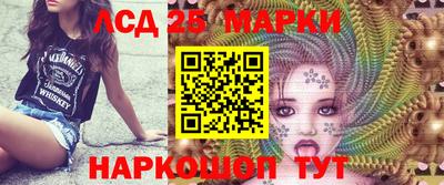 MESCALINE Кунгур