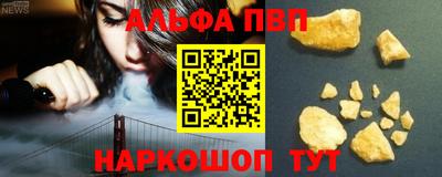 герыч Ливны