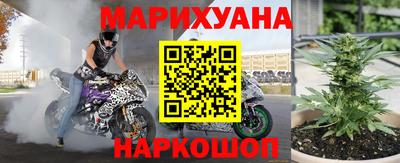 дистиллят марихуана Лесосибирск