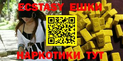 ешки Кулебаки