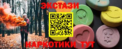 MESCALINE Кунгур