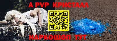 MESCALINE Кунгур