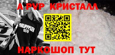 MESCALINE Кунгур