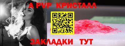MESCALINE Кунгур