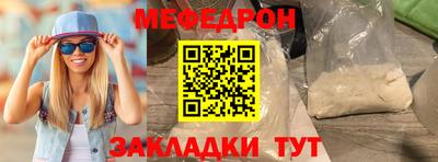 МДПВ Кумертау