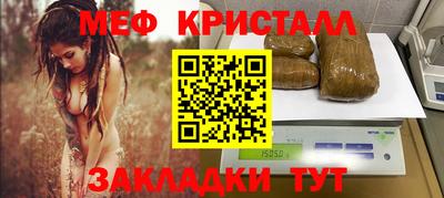 MESCALINE Кунгур