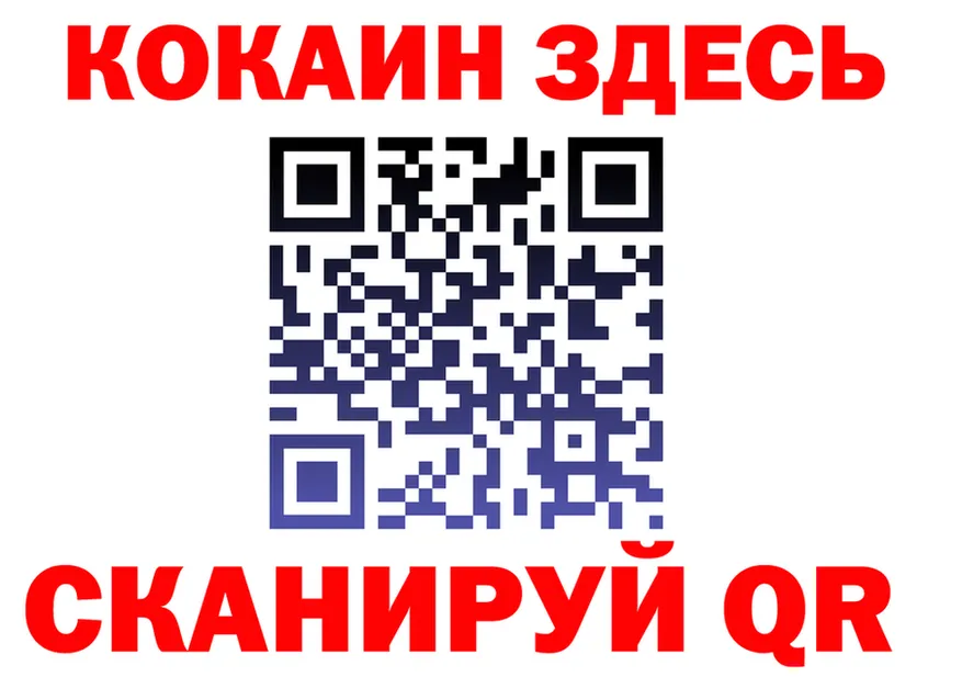 Что такое наркотики площадка Telegram Красноармейск