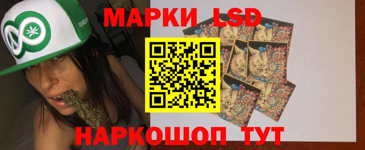 ЛСД экстази кислота Красноармейск