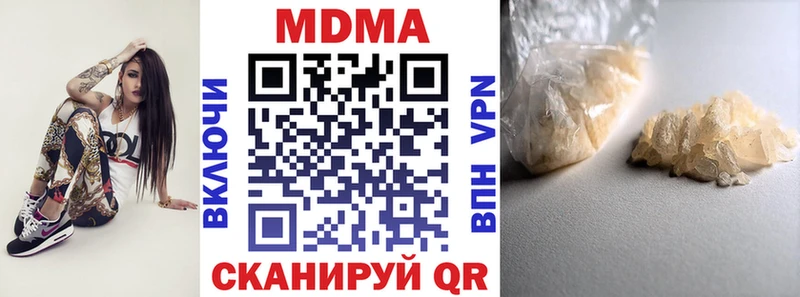 OMG ONION  Красноармейск  МДМА молли 