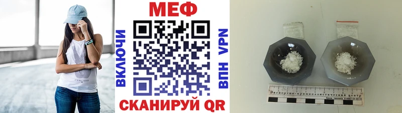МЯУ-МЯУ мука  Красноармейск 