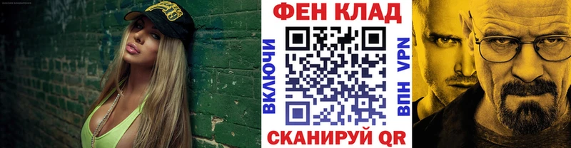 hydra как войти Красноармейск МЕТАМФЕТАМИН Methamphetamine