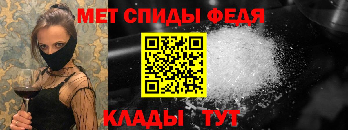 Первитин витя Красноармейск