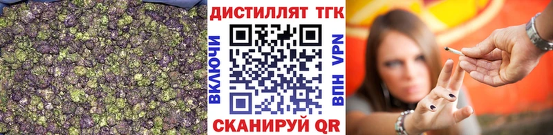 Дистиллят ТГК THC oil  Красноармейск 