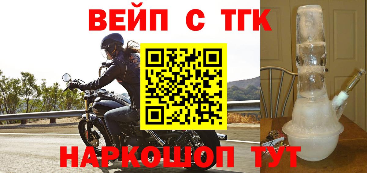 COCAIN  Красноармейск  Конопля  Кодеин  Мефедрон   Вход с VPN  ГАШИШ 