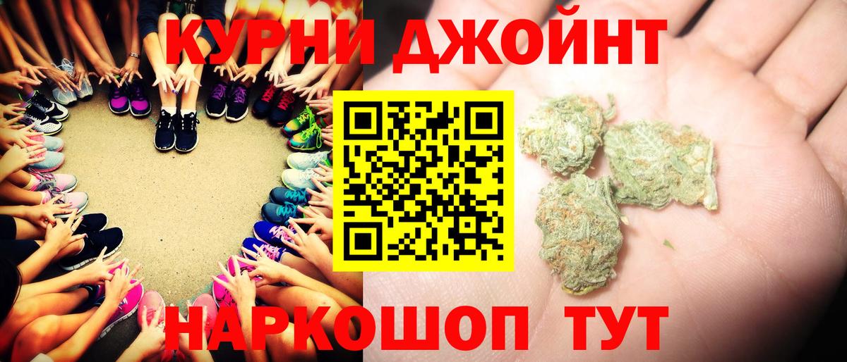 Шишки марихуана Amnesia Красноармейск